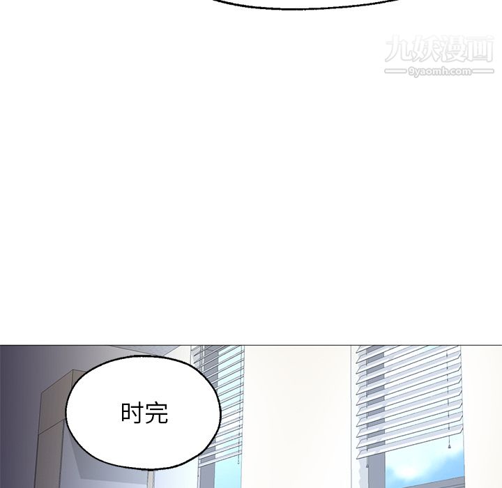 《Good Night》漫画最新章节第21话免费下拉式在线观看章节第【127】张图片