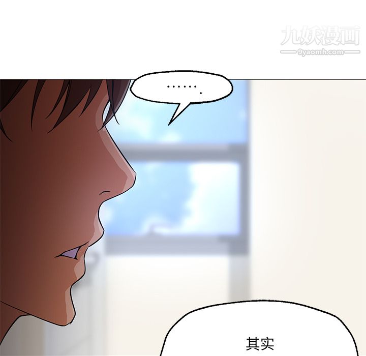 《Good Night》漫画最新章节第21话免费下拉式在线观看章节第【124】张图片