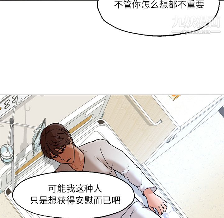 《Good Night》漫画最新章节第21话免费下拉式在线观看章节第【125】张图片