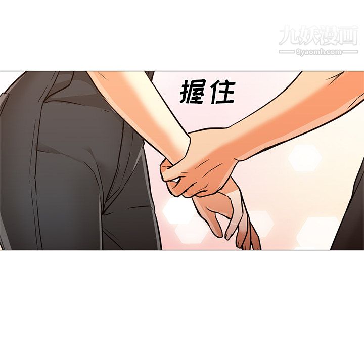 《Good Night》漫画最新章节第22话免费下拉式在线观看章节第【99】张图片