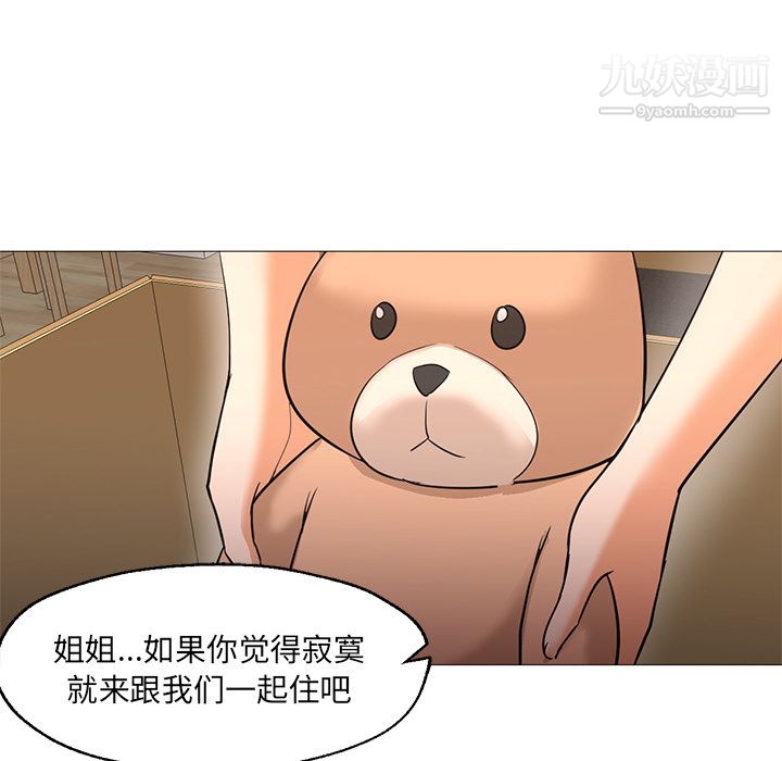 《Good Night》漫画最新章节第22话免费下拉式在线观看章节第【81】张图片