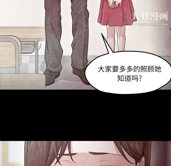 《Good Night》漫画最新章节第22话免费下拉式在线观看章节第【33】张图片