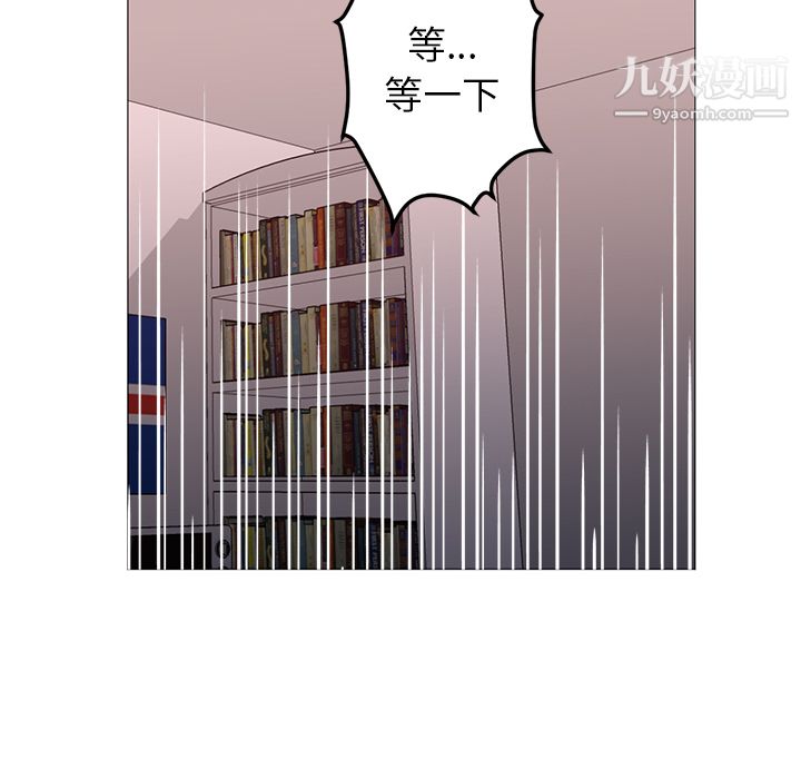 《Good Night》漫画最新章节第24话免费下拉式在线观看章节第【41】张图片