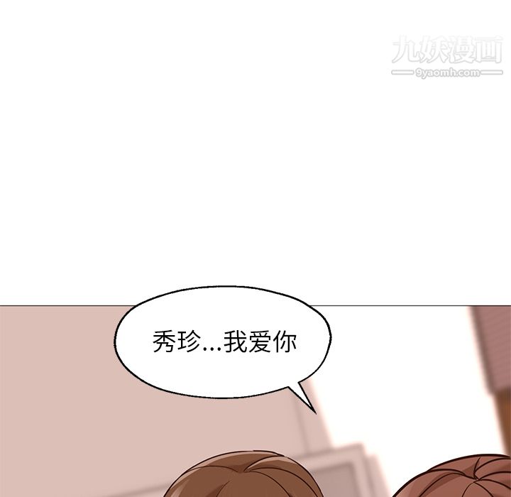 《Good Night》漫画最新章节第24话免费下拉式在线观看章节第【66】张图片