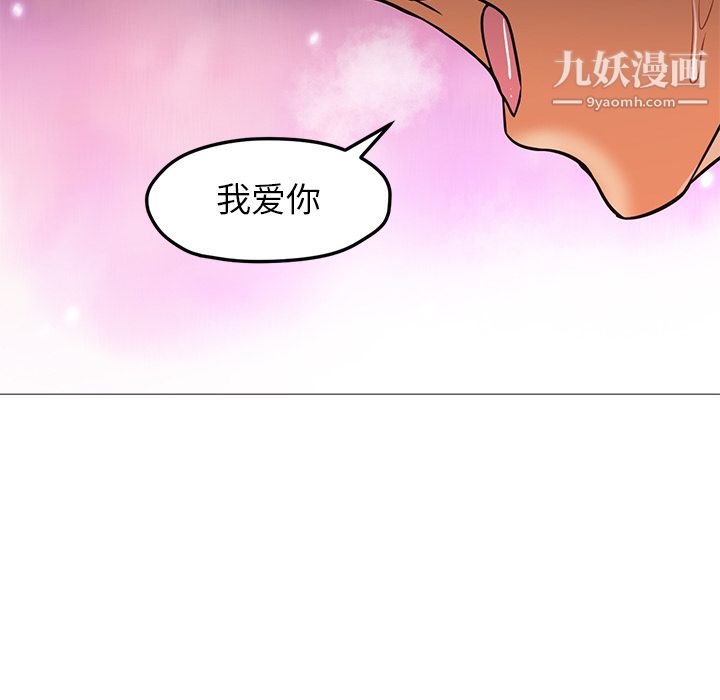 《Good Night》漫画最新章节第24话免费下拉式在线观看章节第【102】张图片