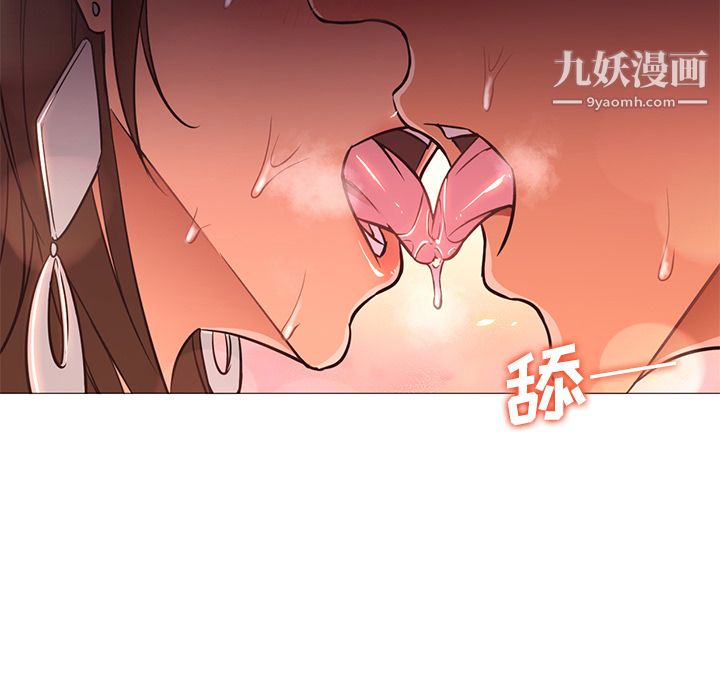 《Good Night》漫画最新章节第24话免费下拉式在线观看章节第【31】张图片