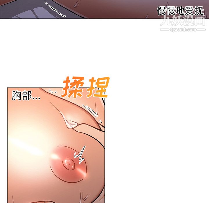 《Good Night》漫画最新章节第24话免费下拉式在线观看章节第【22】张图片