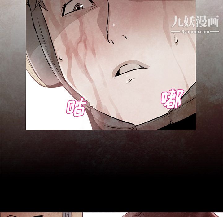 《Good Night》漫画最新章节第30话免费下拉式在线观看章节第【63】张图片