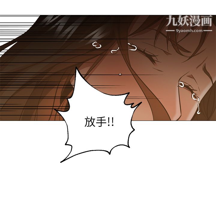 《Good Night》漫画最新章节第30话免费下拉式在线观看章节第【105】张图片