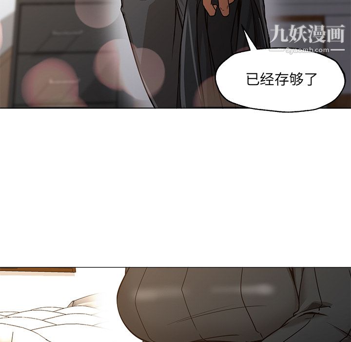 《Good Night》漫画最新章节第30话免费下拉式在线观看章节第【17】张图片