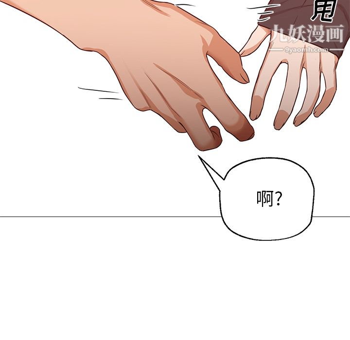 《Good Night》漫画最新章节第30话免费下拉式在线观看章节第【94】张图片