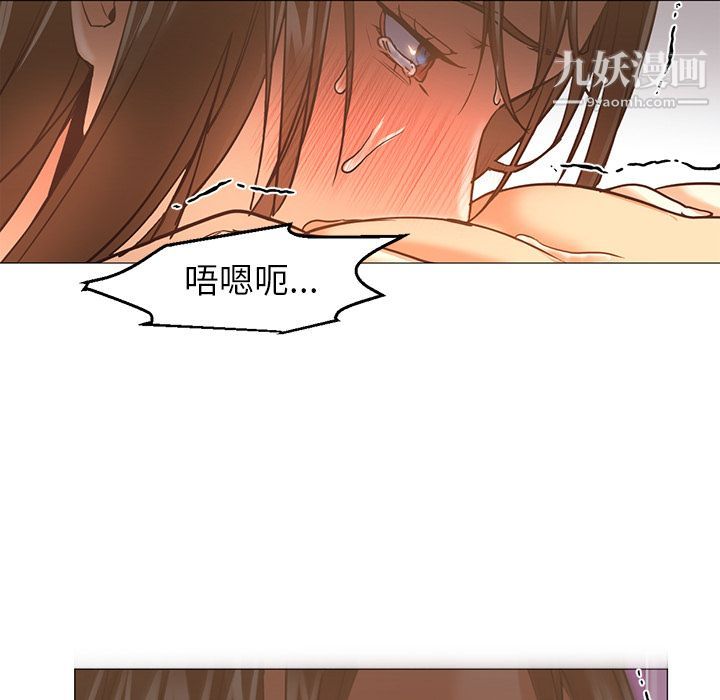 《Good Night》漫画最新章节第31话免费下拉式在线观看章节第【123】张图片