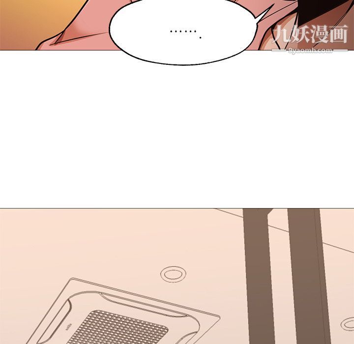 《Good Night》漫画最新章节第31话免费下拉式在线观看章节第【77】张图片