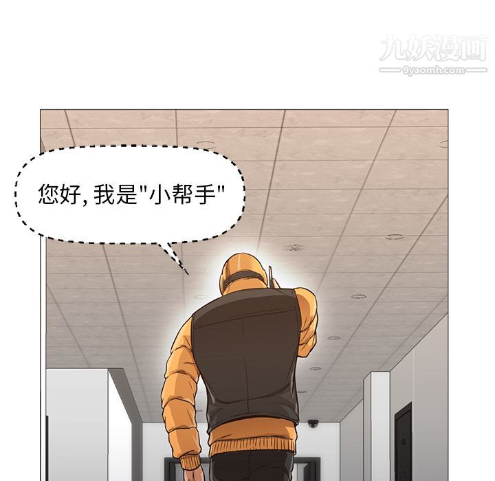 《Good Night》漫画最新章节第31话免费下拉式在线观看章节第【24】张图片