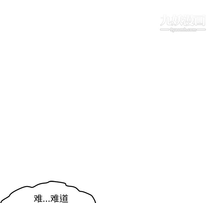 《Good Night》漫画最新章节第31话免费下拉式在线观看章节第【48】张图片