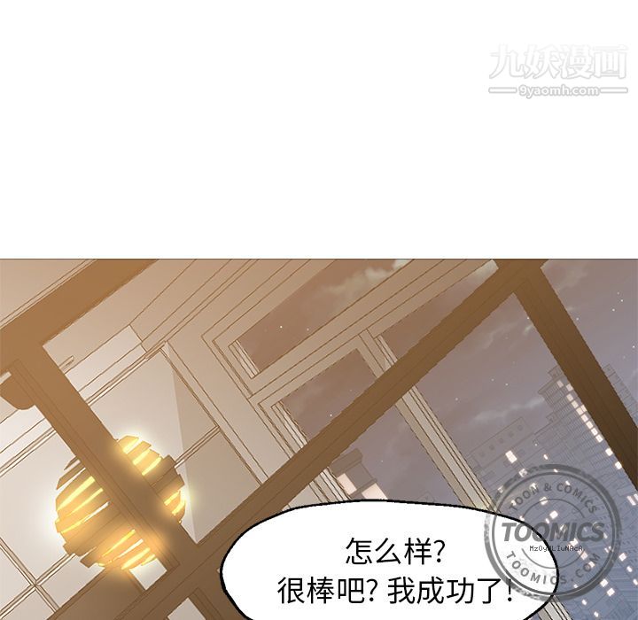 《Good Night》漫画最新章节第31话免费下拉式在线观看章节第【38】张图片