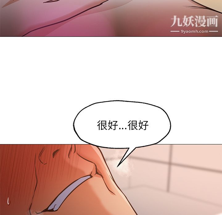 《Good Night》漫画最新章节第32话免费下拉式在线观看章节第【34】张图片