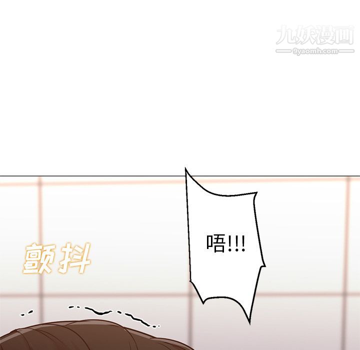 《Good Night》漫画最新章节第32话免费下拉式在线观看章节第【44】张图片