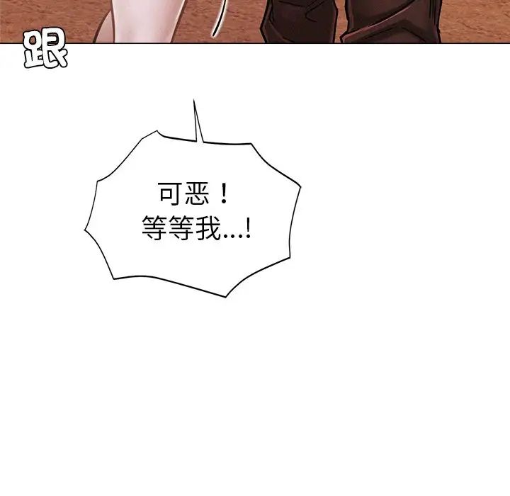 《屋檐下的光》漫画最新章节第1话免费下拉式在线观看章节第【204】张图片