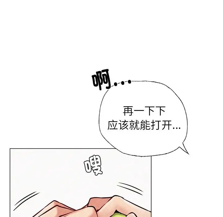 《屋檐下的光》漫画最新章节第1话免费下拉式在线观看章节第【80】张图片