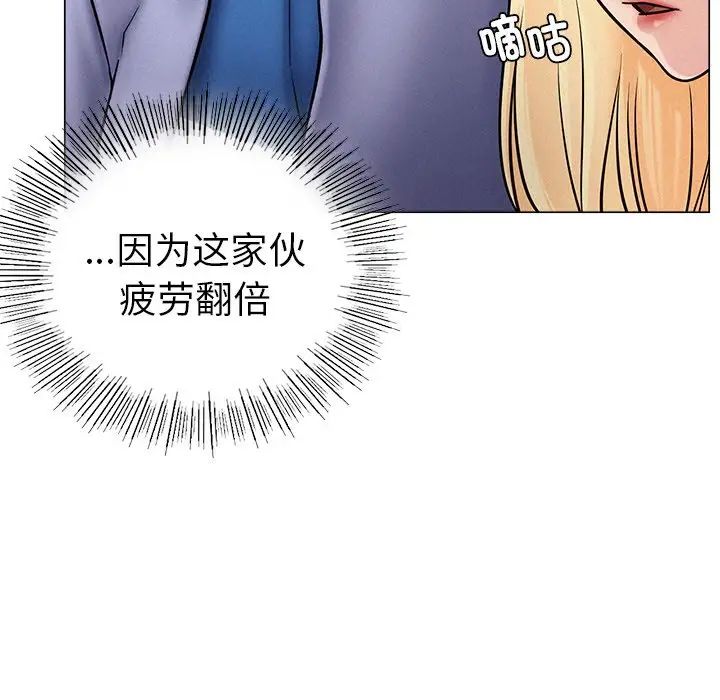 《屋檐下的光》漫画最新章节第1话免费下拉式在线观看章节第【228】张图片