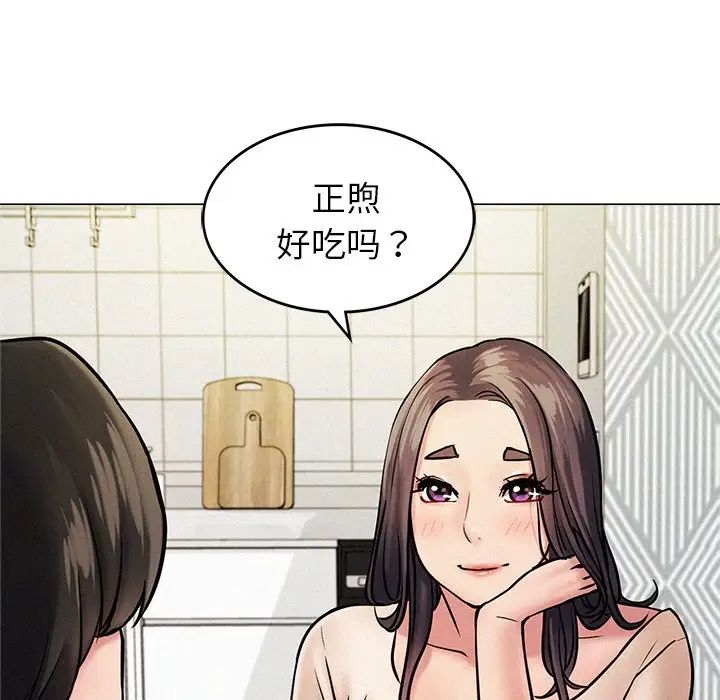 《屋檐下的光》漫画最新章节第1话免费下拉式在线观看章节第【278】张图片