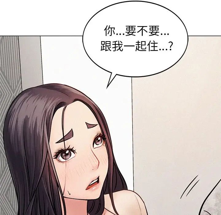 《屋檐下的光》漫画最新章节第1话免费下拉式在线观看章节第【336】张图片