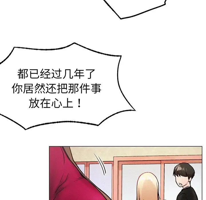 《屋檐下的光》漫画最新章节第2话免费下拉式在线观看章节第【150】张图片