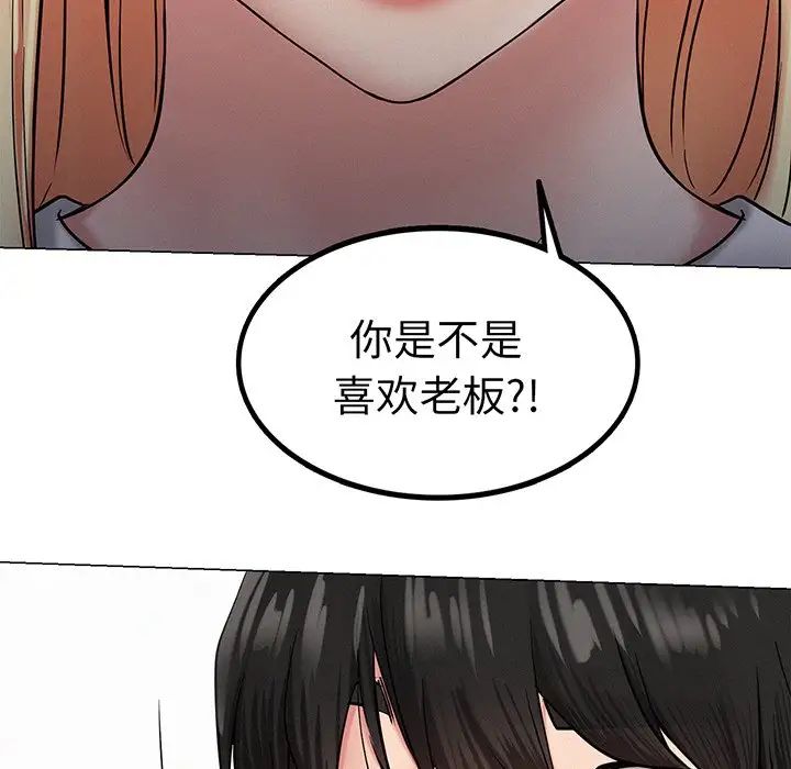 《屋檐下的光》漫画最新章节第2话免费下拉式在线观看章节第【183】张图片