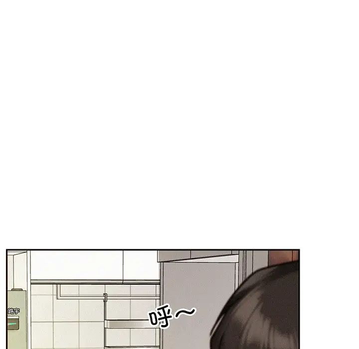 《屋檐下的光》漫画最新章节第2话免费下拉式在线观看章节第【38】张图片