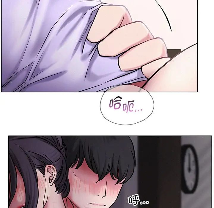 《屋檐下的光》漫画最新章节第6话免费下拉式在线观看章节第【55】张图片