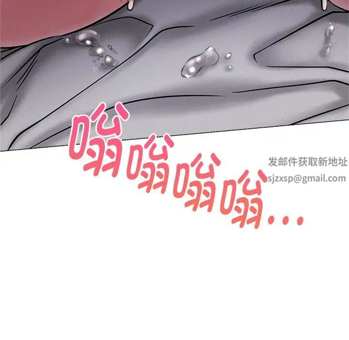 《屋檐下的光》漫画最新章节第6话免费下拉式在线观看章节第【88】张图片