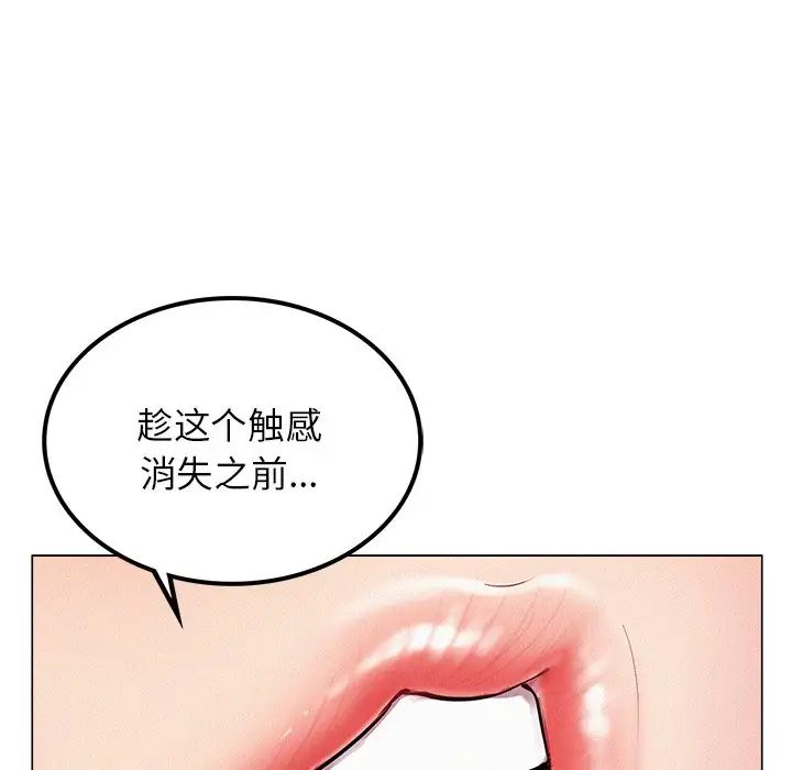 《屋檐下的光》漫画最新章节第6话免费下拉式在线观看章节第【28】张图片