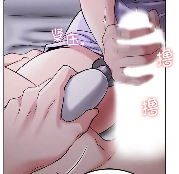 《屋檐下的光》漫画最新章节第7话免费下拉式在线观看章节第【137】张图片