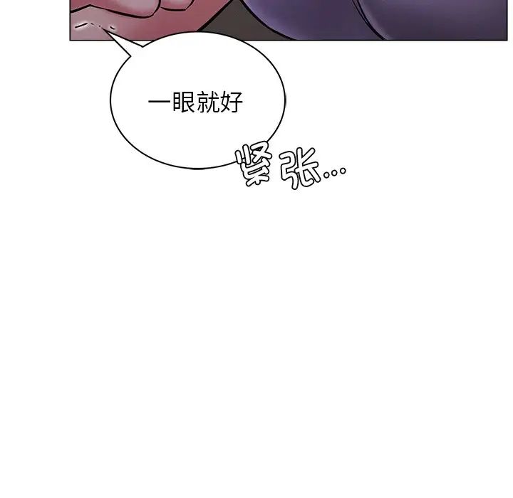 《屋檐下的光》漫画最新章节第7话免费下拉式在线观看章节第【109】张图片