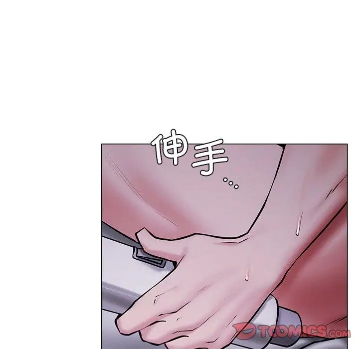 《屋檐下的光》漫画最新章节第7话免费下拉式在线观看章节第【135】张图片