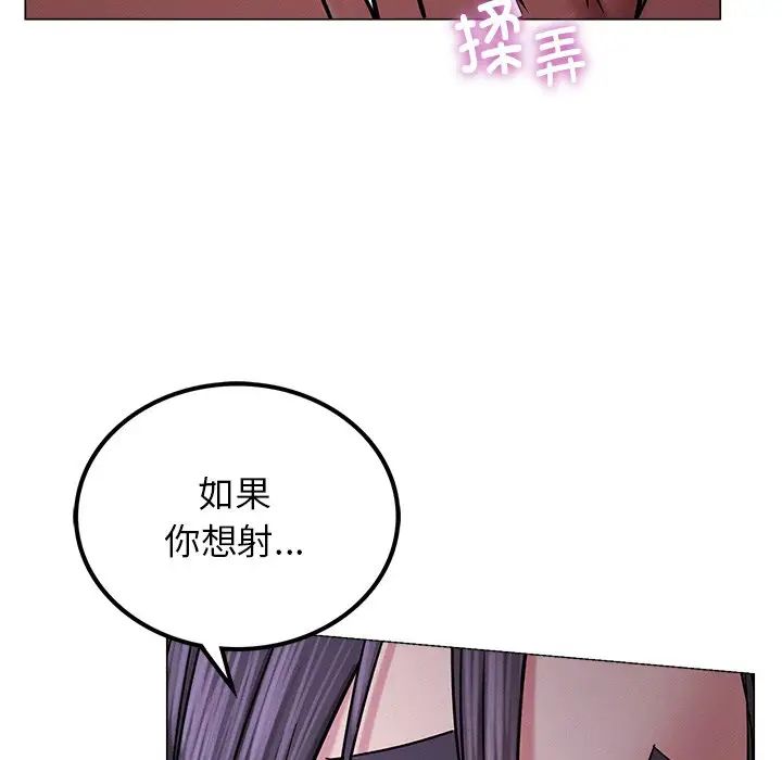 《屋檐下的光》漫画最新章节第7话免费下拉式在线观看章节第【95】张图片