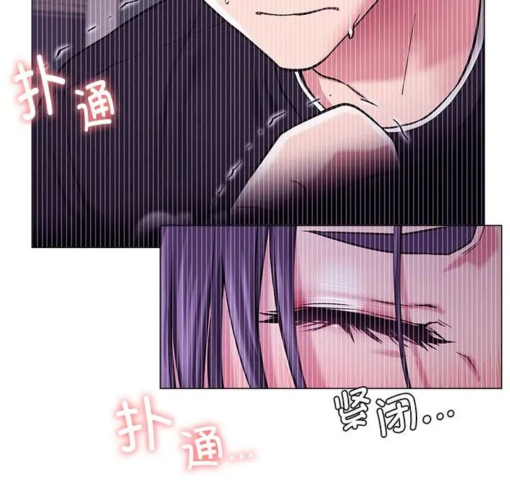 《屋檐下的光》漫画最新章节第7话免费下拉式在线观看章节第【54】张图片