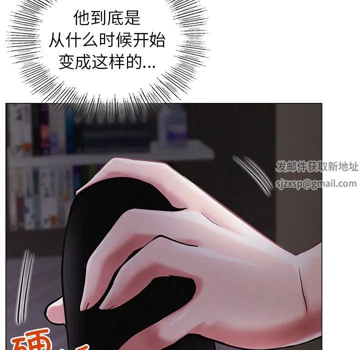 《屋檐下的光》漫画最新章节第7话免费下拉式在线观看章节第【37】张图片