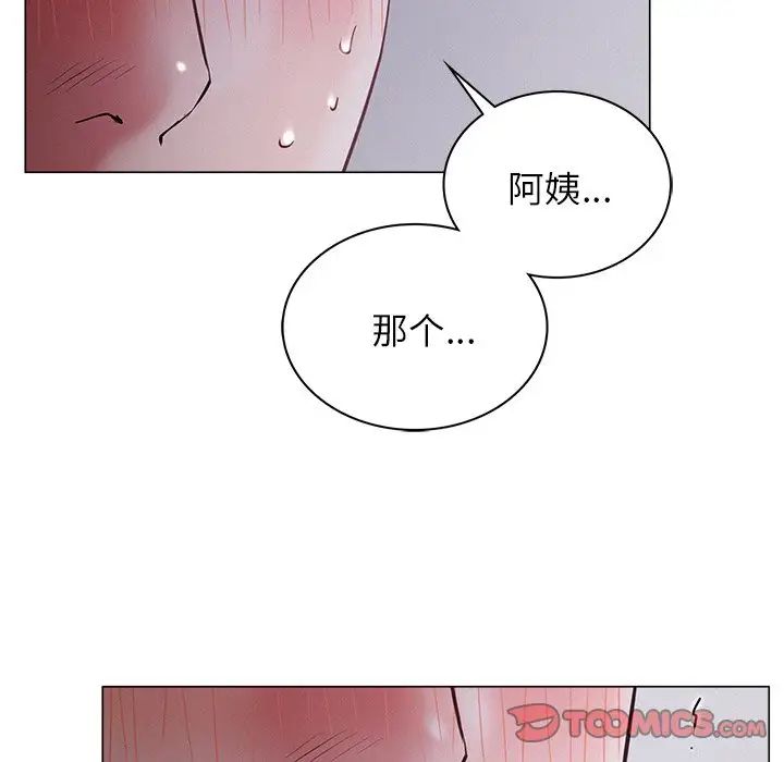 《屋檐下的光》漫画最新章节第7话免费下拉式在线观看章节第【99】张图片