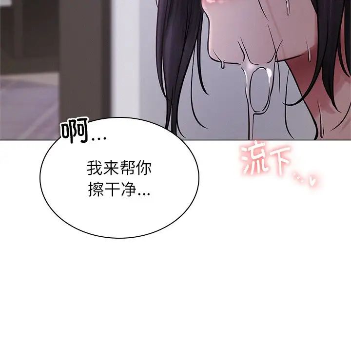 《屋檐下的光》漫画最新章节第7话免费下拉式在线观看章节第【168】张图片