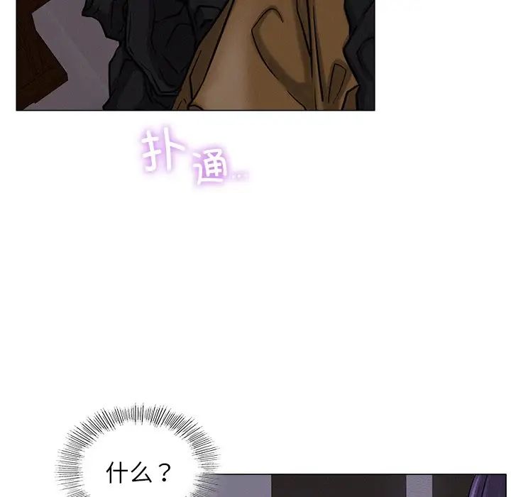 《屋檐下的光》漫画最新章节第8话免费下拉式在线观看章节第【13】张图片