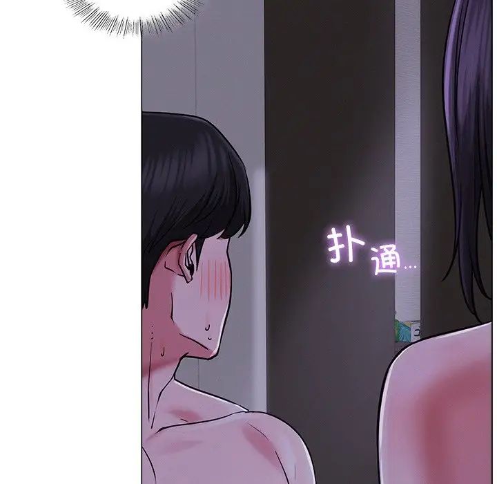 《屋檐下的光》漫画最新章节第8话免费下拉式在线观看章节第【14】张图片