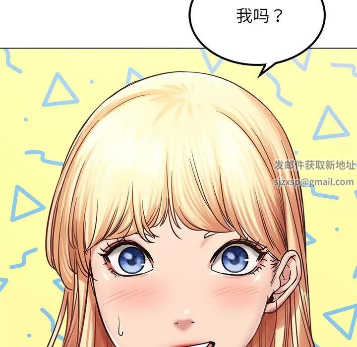 《屋檐下的光》漫画最新章节第8话免费下拉式在线观看章节第【91】张图片