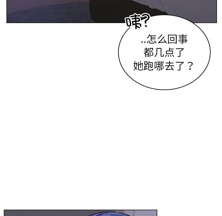 《屋檐下的光》漫画最新章节第8话免费下拉式在线观看章节第【24】张图片