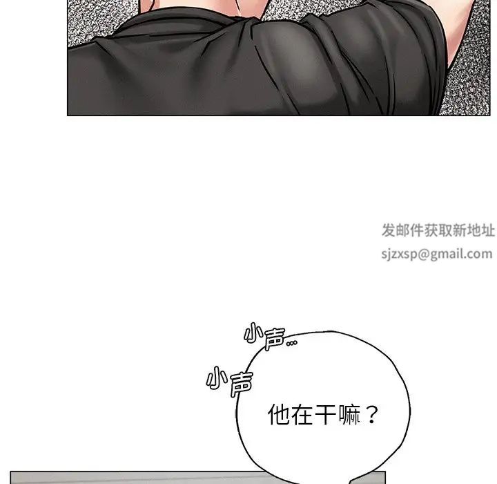 《屋檐下的光》漫画最新章节第8话免费下拉式在线观看章节第【77】张图片