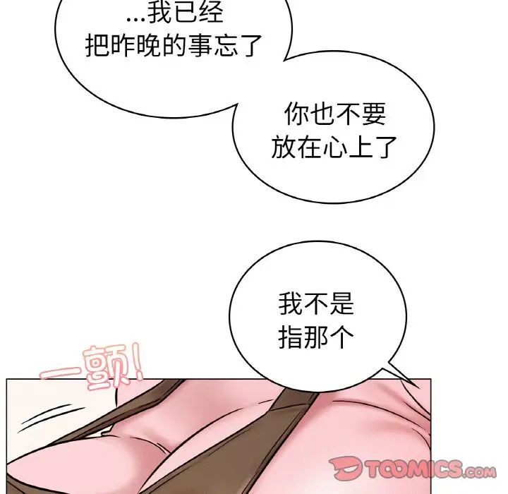 《屋檐下的光》漫画最新章节第9话免费下拉式在线观看章节第【30】张图片