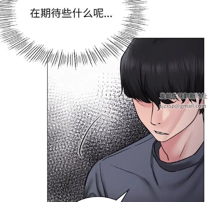 《屋檐下的光》漫画最新章节第9话免费下拉式在线观看章节第【134】张图片