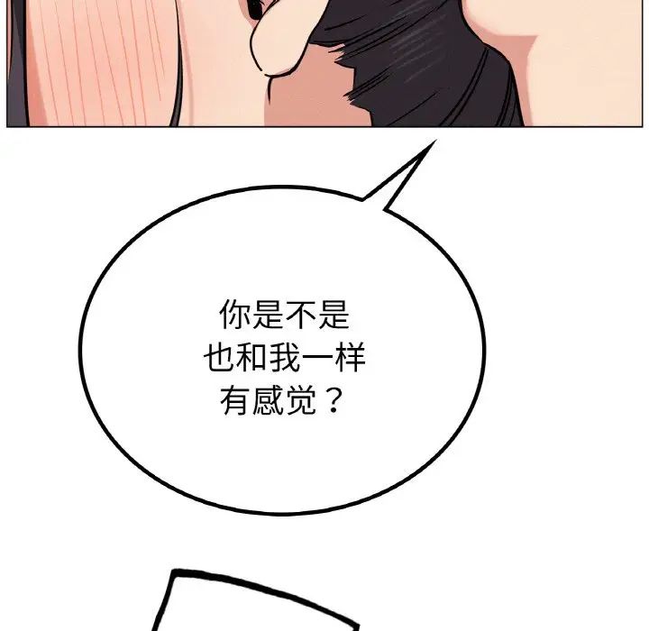 《屋檐下的光》漫画最新章节第9话免费下拉式在线观看章节第【35】张图片