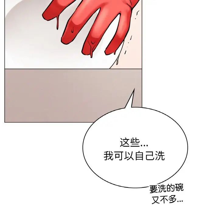 《屋檐下的光》漫画最新章节第9话免费下拉式在线观看章节第【18】张图片